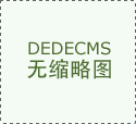 中国社会科学院大学数字中国研究院特约研究员