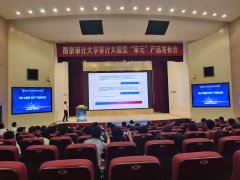 中国计较机学会会士、国度讲授名师、传授、博