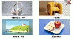 <b>模仿中悬疑的空气</b>