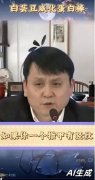 被合成的人像频频引见一种