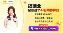 很是适合小白用户